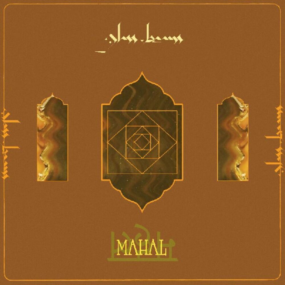 Glass Beams - Mahal  LP LP